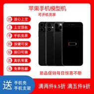 Qi Fei มาตราส่วน 1:1 โมเดล iPhone 12 แสดงผลพกพาที่เบาสําหรับ Apple 12 Pro Max Mini ด้วยการออกแบบที่ไม่เหมือนใคร