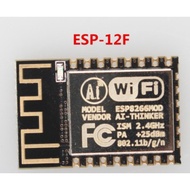 ESP8266 12F upgraded compared to ESP8266 12E