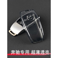 Suitable for Mercedes-Benz E-Class EQB GLA GLB GLC GLE Car Key Cover All-Inclusive Transparent Car K