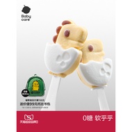 Babycare Photosynthetic Planet Sugar-Free Marshmallow Lollipop Children's Snacks No Added White Suga