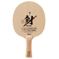 Nittaku Hino Blade 7.22 7+4 Carbon 5.4mm 88g Blade Nittaku table tennis PIngpong Blade Bat
