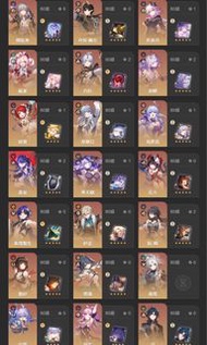 星穹鐵道 Star Rail 帳號