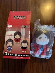 排球少年一番賞D賞吊飾—研磨