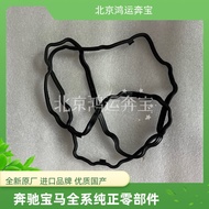 New Arrival Adapt to BMW 3 Series F30 X1 E84 F34 F35 5 Series F18 N20 Engine Oil Pan Gasket DL1H 6c0