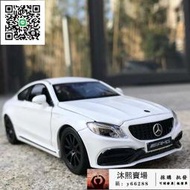 賓士 M-Benz C63S AMG Coupe 132 137 金屬模型車 雙門C-CLASS C63 S