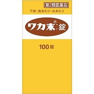 止瀉藥 100錠