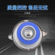 Water Tank Cover Sealing Cover Radiator Cover Water Filler Cover Loader Forklift Forklift Truck Agri