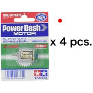 TAMIYA Mini 4WD Power dash motor 15317