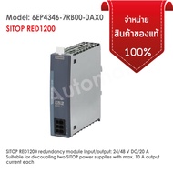 6EP4346-7RB00-0AX0 SITOP RED1200 redundancy module Input/output: 24/48 V DC/20 A Suitable for decoup