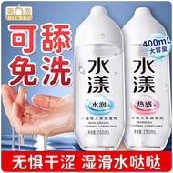 The 6th sense of water lubricant 200m 6th sense of water lubricant 200ml water-Soluble lubricant Bod