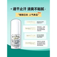 Deonatulle Deonatulle Antiperspirant Stone Underarm Non-Antiperspirant Roll-On Men Women Cleansing O