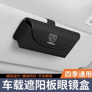Peugeot Peugeot 408X Car Glasses Clip Sunglasses Storage Box 508 408 5008 4008 Sunglasses Storage Bo