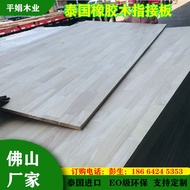 Foshan Manufacturer Thai Rubber Wood Finger Connector Board Solid Wood Desktop Wardrobe Furniture W