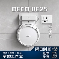 TP-Link Deco BE25 Wall Mount