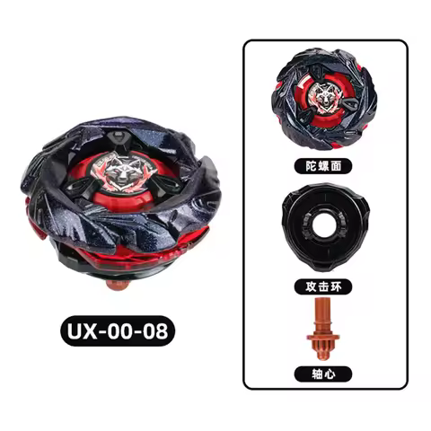 UX00-05/06/07/08 Limited Color SB Brand Spinning Tops Toys Gift