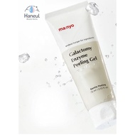 ma:nyo Galactomy Enzyme Peeling Gel – 75ml  Gentle Enzyme Exfoliation for Radiant Skin