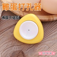 Taiwan Shipment+Invoices Egg Puncher Boiled Sheller/Quick Sheller Shell Puncher/Stamp Needle/Egg Nee