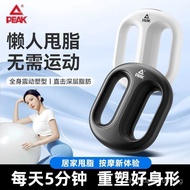 Peak Fascia Ring Shake Machine Lazy Exercise Fitness Rhythm Home Use Big Belly Small Waist Women