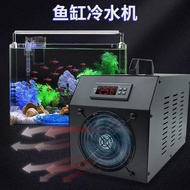 Household Fish Tank Cold Water Machine Small 15-60L Water Semiconductor Refrigeration Freshwater Sea