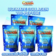 Ultimate Collagen อัลติเมท คอลลาเจน ชุด 120กรัม 5 ซอง