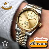 GRAND EAGLE นาฬิกาข้อมือสุภาพบุรุษ สายสแตนเลส รุ่น AE001G - SilverGold/Gold