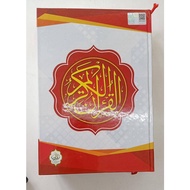 Al Hidayah (001AHQ1008)