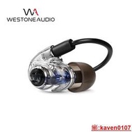 橡葉音響 美國威士頓Westone AM Pro X20專業2單元動鐵入耳式耳塞