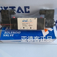 Yadeke Solenoid Valve 4V310-10DC24V 4V31010B 4V320-10DC24V 4V320-08