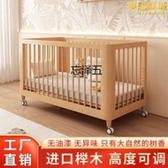 kl高檔嬰兒床實木寶寶床多功能兒童床可移動拼接床帶圍欄加高護欄