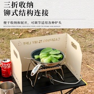 Outdoor Stove Enclosure Windshield Camping Windshield Baffle Plate Portable Gas Stove Folding Gas Stove Stove Windshield