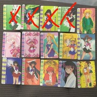 美少女戰士卡
