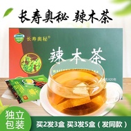 Guangxi Bama specialty Moringa tea Moringa leaves Guava tea Guangxi Bama specialty Moringa Tea Morin
