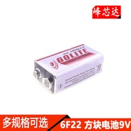 Sharp Broadcast 6F22 Environmentally Friendly Carbon Battery Layered Battery Square Battery 9V