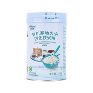 Besmei Infant Cold Region Rice Organic Iron-Fortified Rice Powder6-12Month Baby Complementary Food R