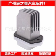 27226-70T03  2722670T03Suitable for Nissan Car Air Conditioning Blower Resistor