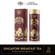 TWG Tea | Singapore Breakfast Tea | Green Tea & Black Tea Blend Haute Couture Tea Tin Gift 100g / ชา