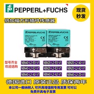 Double Plus Fu Square Proximity Switch NBB20 NBN40-L2-E0-V1-U1-E2/A0/A2-M/Z0/Z2
