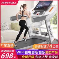 Treadmill Sports Health Edition Household Xinyou M7 Electric Multi-Function Foldable Mute Indoor Weight Loss Fitness