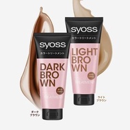 ✨SYOSS 🤩白髮護理💕自然染色護髮護髮素