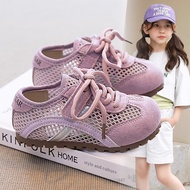 Girls Single Mesh Sports Shoes 2025 Dopamine Children's Mesh Breathable German Training Summer Casua