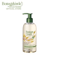 Bottega Verde Oats From Palazzo Massaini Hand Wash 250ml