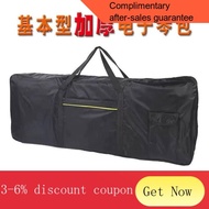 YQ45 88Key37Key Electronic Organ Bag 61Key Universal Waterproof Can Be Carried Back Or Held in Hand Thickened Keyboard M