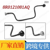 Factory Direct Sales Suitable for Audi Q5 13Auxiliary Water Bottle Tube Coolant Hose Connecting Wate