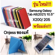Samsung Galaxy Tab A8 10.5 Inch 2021 Hd SM X205 X200 Tablet case Splicing And Flip Stand Onjess smar