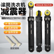 Suitable for Panasonic XQG100-LD16Y Washing Machine LD1E8 Shock Absorber AWS2331B0FA0-0B5 Shock Abso