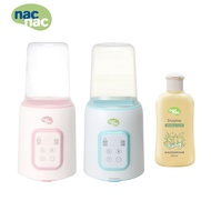 【nac nac】多功能溫奶器N1T 藍/粉 2色可選 (送奶瓶蔬果洗潔精200ml)