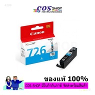 ตลับหมึก CANON CLI-726 BK/C/M/Y/GY ตลับหมึกอิงค์เจ็ท IP4870 / MG5170 / MG5270 / MG5370 / MG6170 / MG