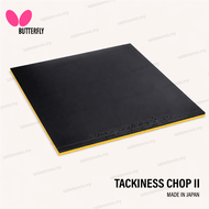 Butterfly Tackiness Chop II Table Tennis Rubber Getah Ping Pong Tackiness Chop 2 Made In Japan