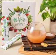 輕草堂 - 3盒優惠-便秘減肥瘦身一次過🧐
