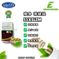 ReadyStock🔥55XSLIM ANCAP CAPSULE 瘦身 减肥 保健品 1罐 30粒@500mg ABNER BEAUTY EE E&E THERESA 减肥药 LOSS WEIGHT